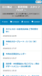 Mobile Screenshot of blog.cafeslow.com